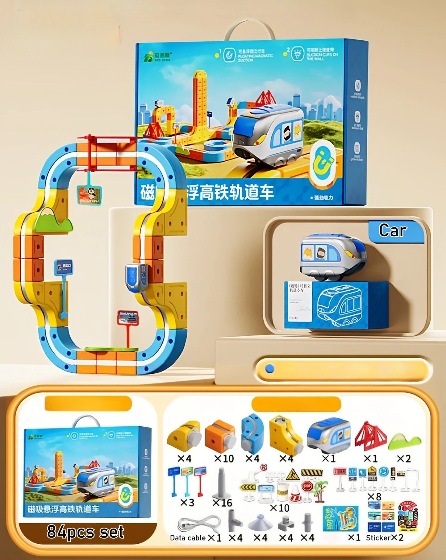 Unleash Creativity with the DIY Cube Track Electric Magnetic 3D Train Set - A Fun STEM Learning Adventure for Kids!